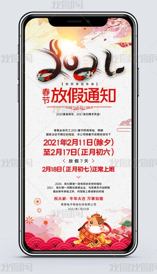 2021ţ괺(ji)ż֪ͨR֙C