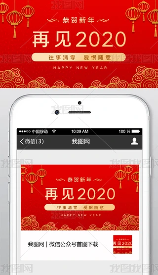 2021RҊ2020΢Ź̖׈D