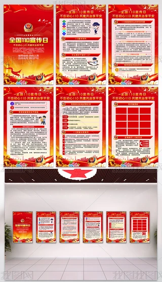 2021Ї(gu)110Ї(gu)񾯲칝(ji)(bo)չD