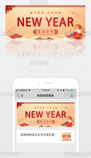 2021Ԫ´ѹ(ji)I(y)˾΢Ź̖׈D