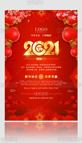 ϲcЇL(fng)2021ţR꺣(bo)(ji)(bo)RO(sh)Ӌ(j)1