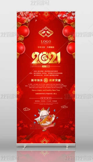 tɫϲc2021ţ괺(ji)ԪI(y)̈N(bo)Xչ