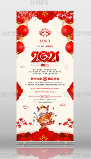 ϲc2021ţ괺(ji)ԪI(y)̈N(bo)Xչģ