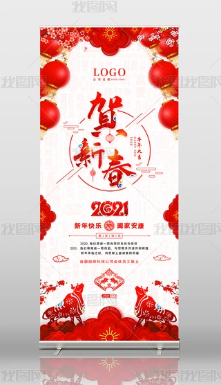 tɫϲc2021ţ괺(ji)ԪI(y)̈N(bo)Xչ