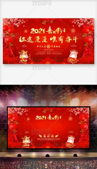 2021ţR~걳(ji)_(ti);ΨЊ^չ