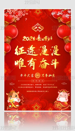 ϲc2021R~;ΩЊ^(bo)