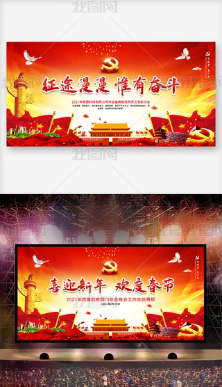 2021hhTôR~_