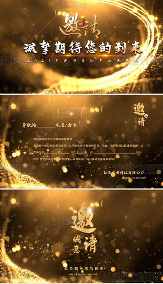 _2021IţC_ҕlRՈPPT