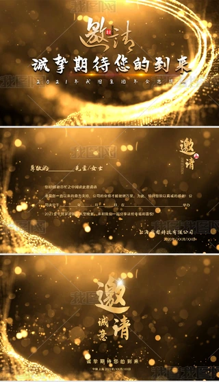 _2021IţC_ҕlRՈPPT