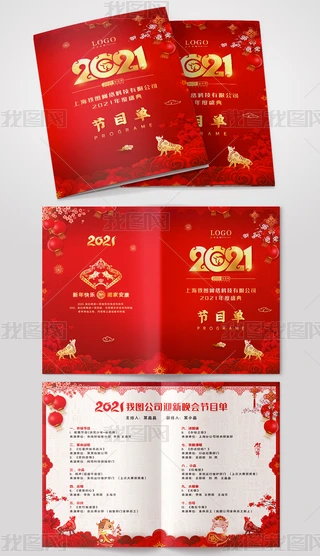 2021ţϲcӭ(hu)(hu)Ԫ(ji)(hu)(ji)Ŀ