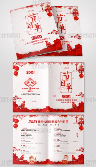 ЇL(fng)2021ţϲcӭ(hu)(hu)Ԫ(ji)(hu)(ji)Ŀ