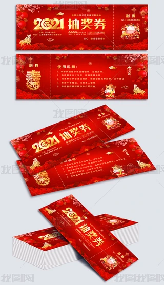 2021ţtɫϲcC(jing)ʢ骄(jing)ȯ