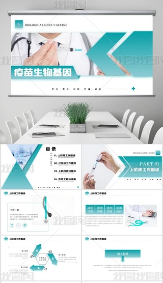 ﻯWttWDNAWgоPPT