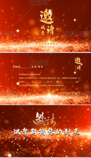 _2021IţC_ҕlRՈPPT