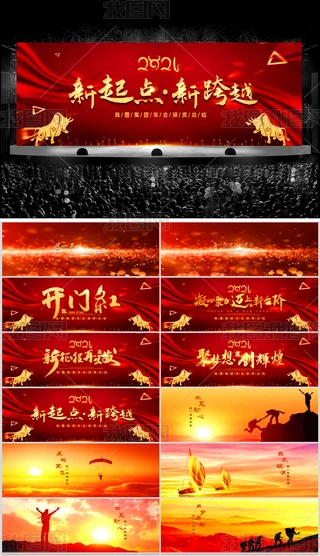 2021ţ(hu)Ď(hu)(hu)_Tt˾(hu)ppt