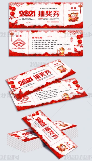 2021ţtɫЇL(fng)C(jing)ʢ骄(jing)ȯ