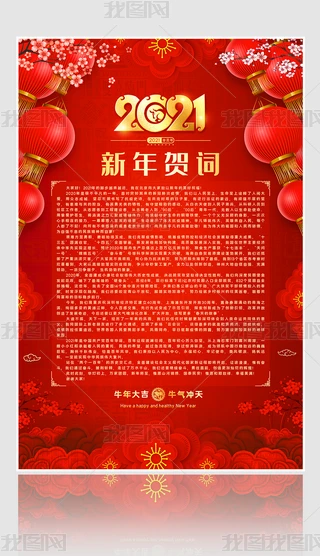 2021R~ȫĽףZ쮋(bo)չO(sh)Ӌ(j)