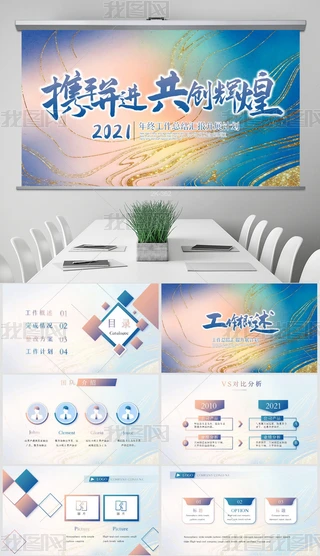 2021{ɫΨyֲMKYRӑBPPT溬PS