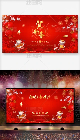 ϲctɫ2021ӭ(hu)ţ´(hu)_(ti)չ