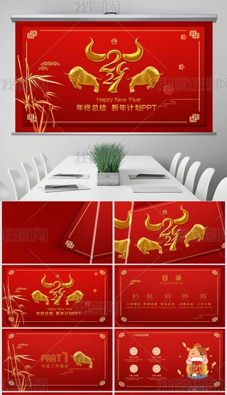 2021ţꄓ(chung)L(fng)洺(ji)ӋKY(ji)PPT