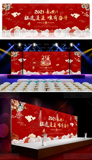 ЇL(fng)2021걳ţ괺(ji);ΨЊ^_(ti)չ