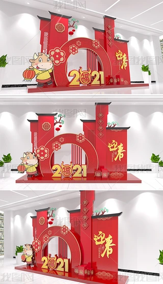 2021ţ̈ꐴkҴdՇ