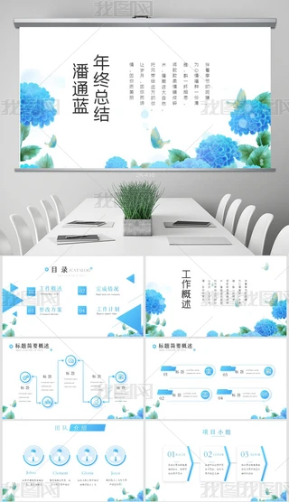 ͨ{2021KYӋ̄ՄӑBPPT溬PS