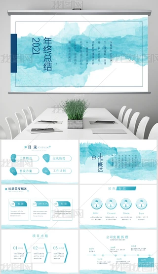 2021ͨ{KYӋ̄ՄӑBPPT溬PS