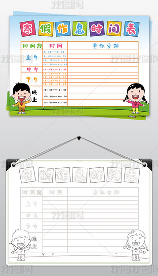 Ӌ(j)ֳ(bo)ҵĺϢr(sh)gС(bo)߅ͨģ