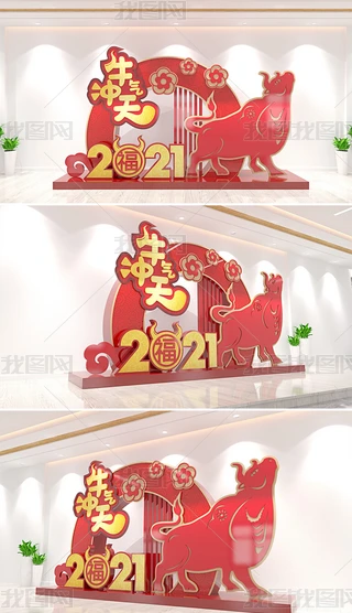 2021ţʽ겼̘̈I