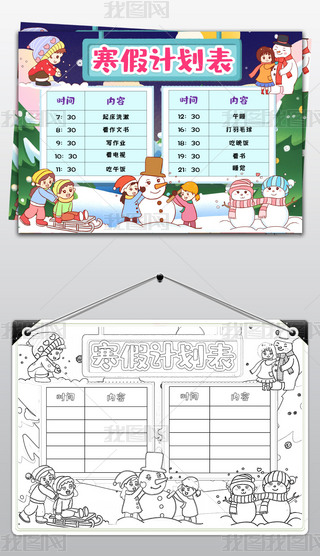 (ji)ںӋ(j)ٕr(sh)gϢr(sh)gWordģ