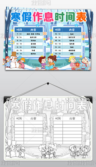 (ji)ںٕr(sh)gӋ(j)ٕr(sh)gϢr(sh)gWordģ