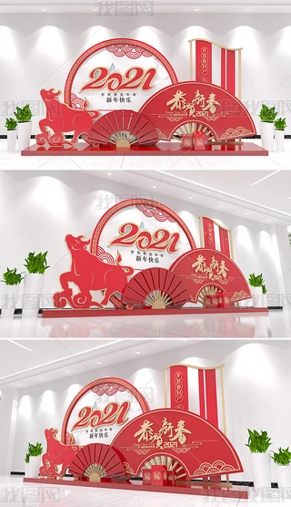 2021ţ̈ꐴ^kҴdՇ