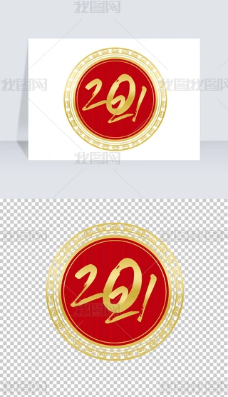 2021زpng⓸Ԫţ깝Ԫشز