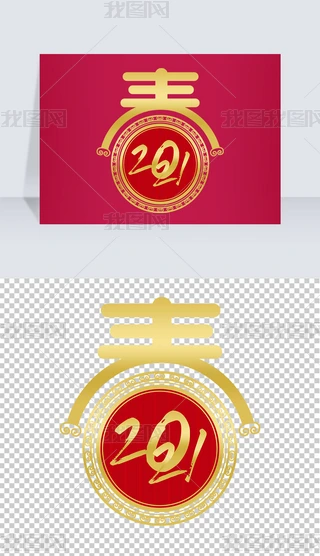 2021ţ괺pngزNززĹԪ