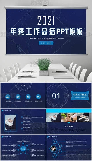 2021{ɫƼKY(ji)RӋPPTģ