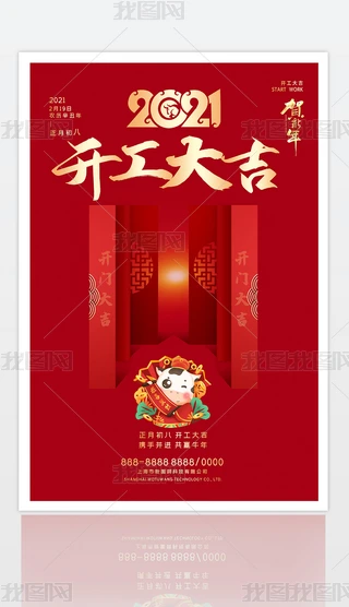 2021ţ_TtI_꺣󴺹ROӋ
