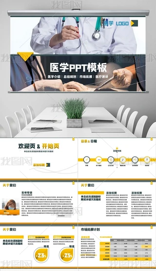 t(y)W(xu)BY(ji)Ҏ(gu)Јչt(y)vPPTģ