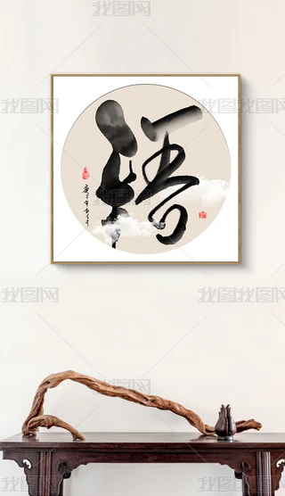 ʽ(chung)Uˮī(sh)͏d(sh)b(hu)-