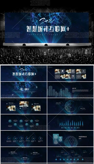 2021ǻ۳л(lin)W(wng)Y(ji)Ӌ(j)KY(ji)PPT