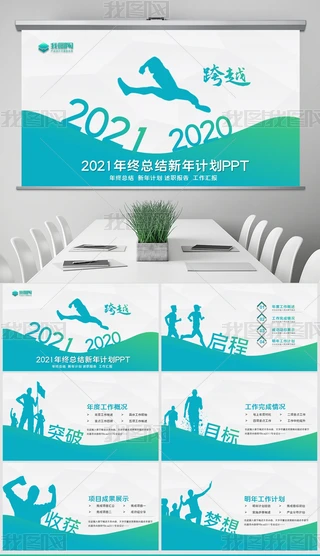 x2022꿂Y(ji)PPT