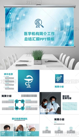 t(y)W(xu)C(j)(gu)鹤Y(ji)RPPTģ