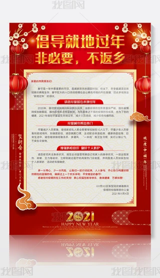 2021tɫy(tng)(do)͵^(gu)ǱҪl(xing)\(yn)غ(bo)