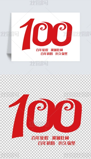 ЇL֟ґcףЇah100wOӋ