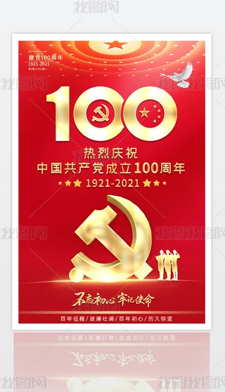 tɫ2021һh100꺣󱳾OӋ