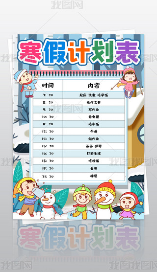 Ӌ(j)Ϣr(sh)g(ji)꺮ϢӋ(j)r(sh)gģ