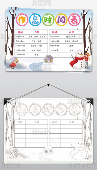 СW(xu)(ji)W(xu)(x)Ϣr(sh)g