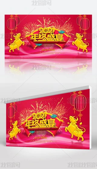 2021-ţ괺(ji)´Kʢ(dng)Nչ