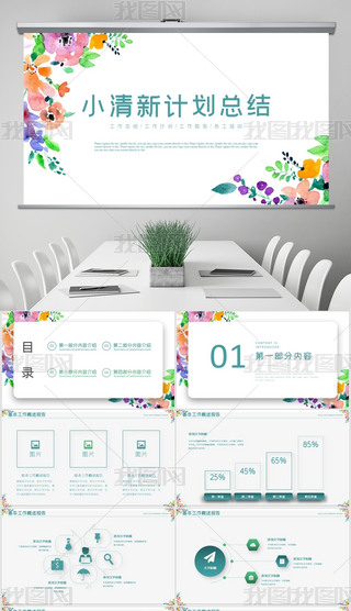 Īmϴ˴ôϵL(fng){(ln)ɫ»PPT