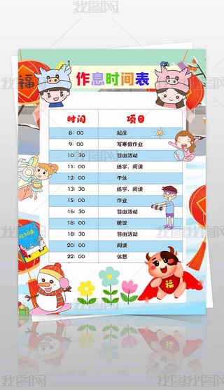ӋڕrgϢ꺮ϢӋrgģ